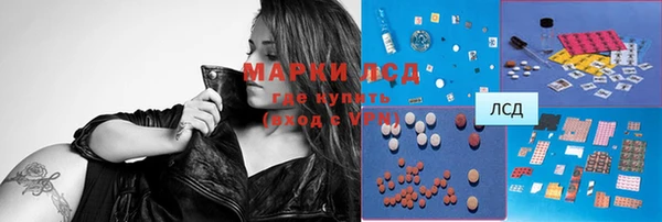 MDMA Володарск