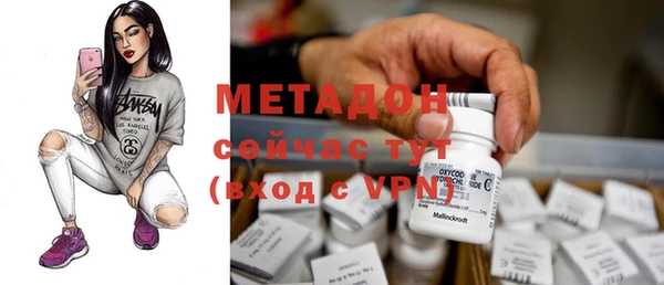 MDMA Володарск