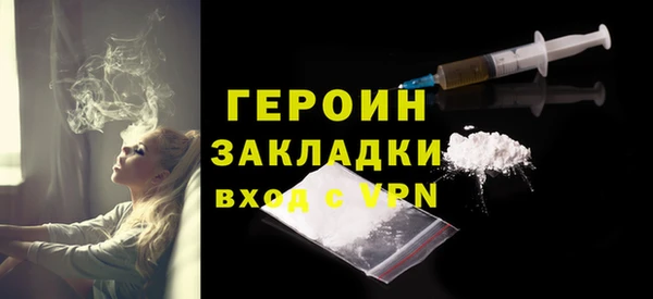 MDMA Володарск